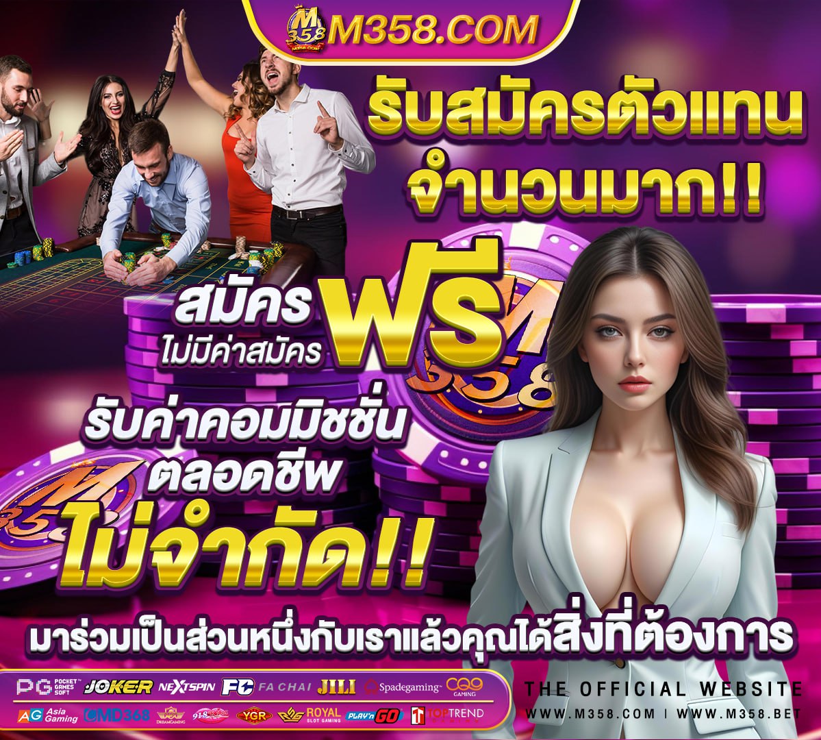 casino tycoon 2 พากย์ไทย